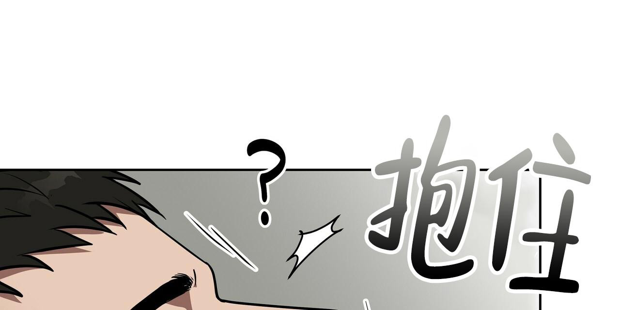 不相上下打一数字漫画,第10话3图