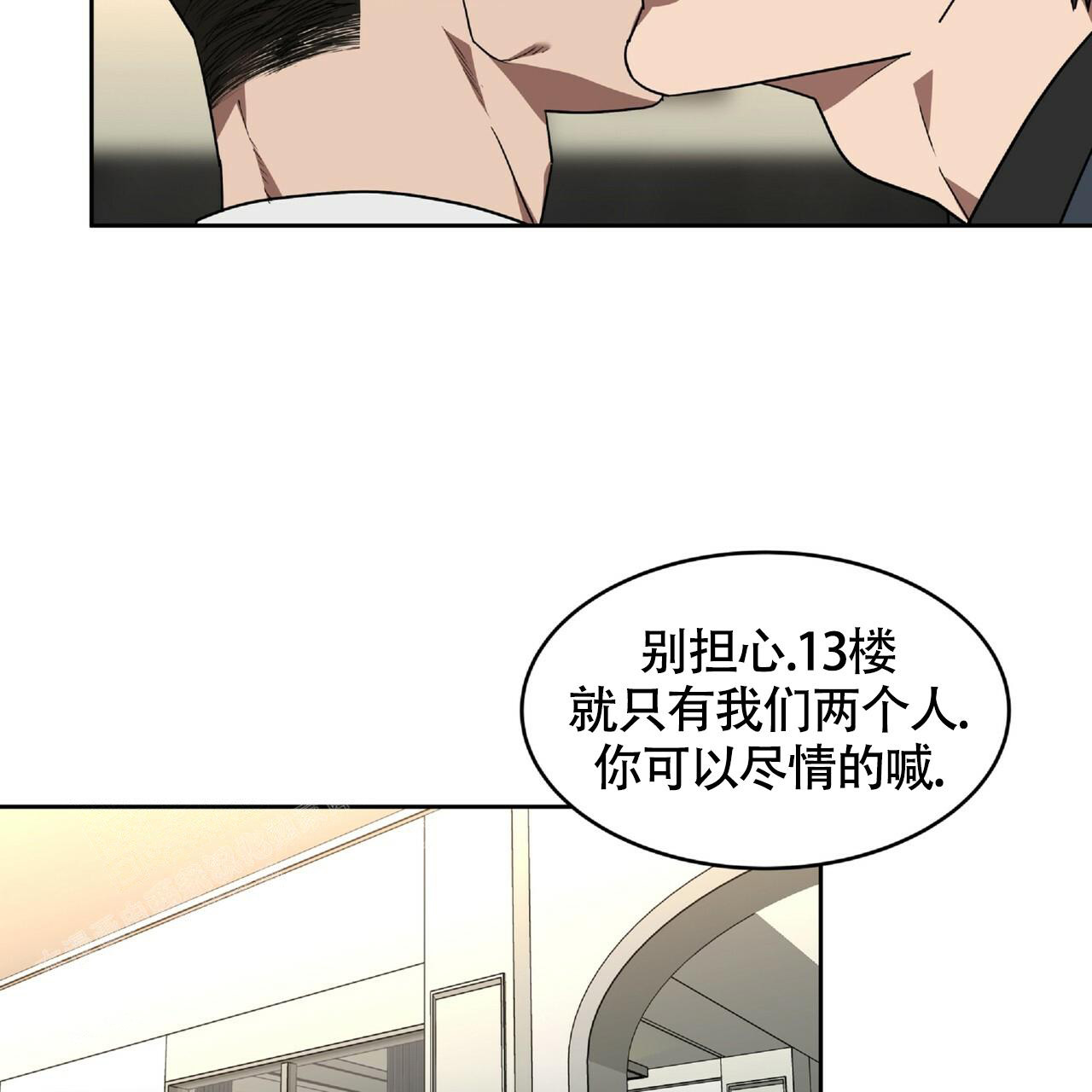 不相上下完整版漫画,第5话4图