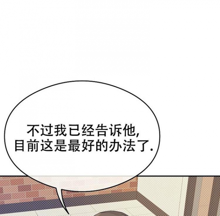 呼吸同一片空气漫画,第2话4图