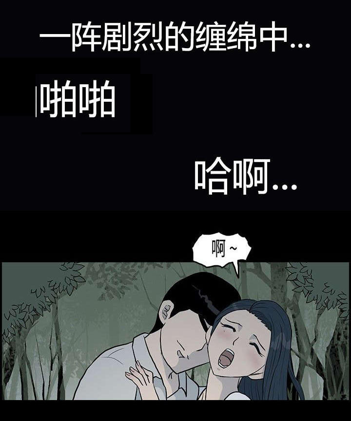 高跟鞋简笔画漫画,第4话2图