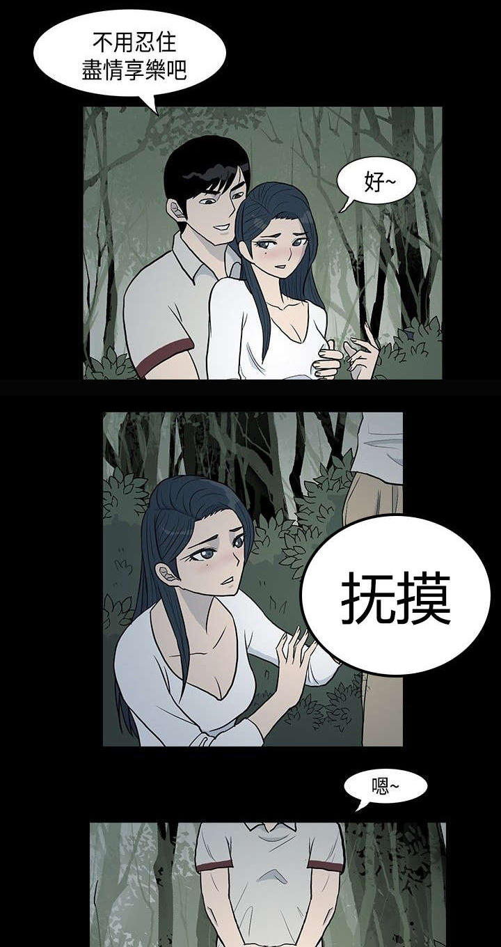 高跟鞋简笔画漫画,第4话1图