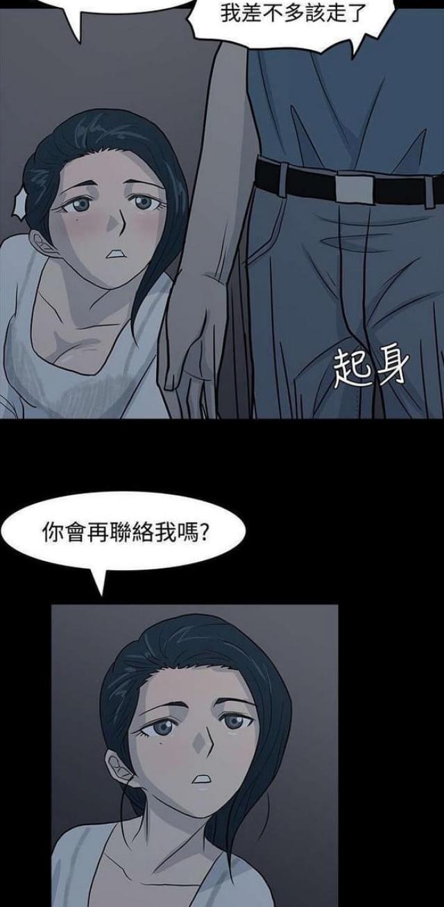 高跟鞋折磨惩罚脚漫画,第8话1图