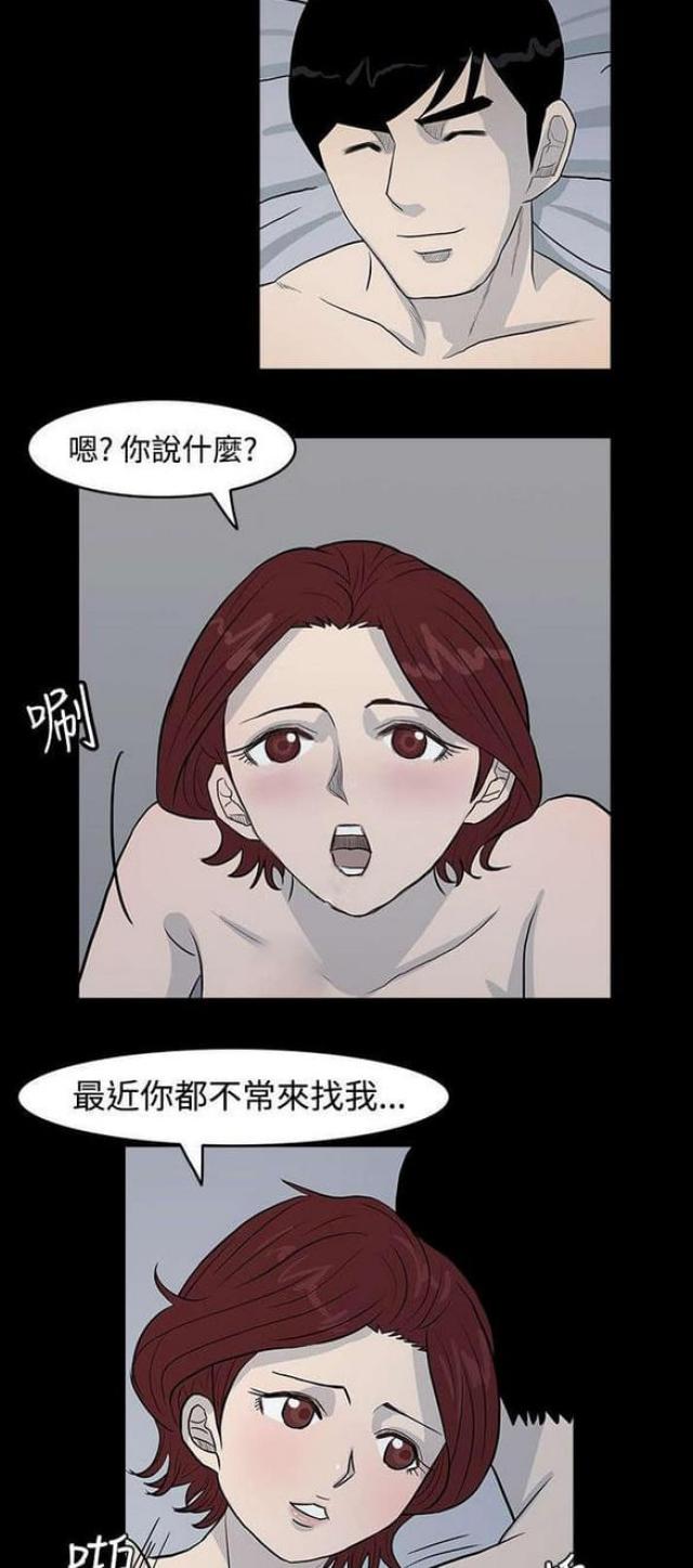 高跟鞋知名品牌图片漫画,第10话4图