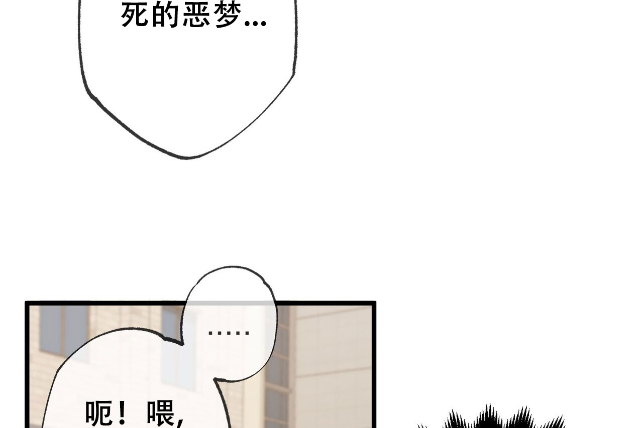 猎梦宿舍小游戏秒玩在线玩漫画,第2话5图