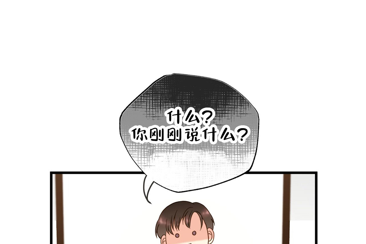 猎梦漫画,第3话4图