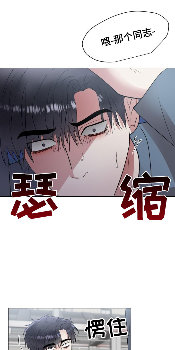 狱中噩梦在哪里看正版漫画,第9话5图