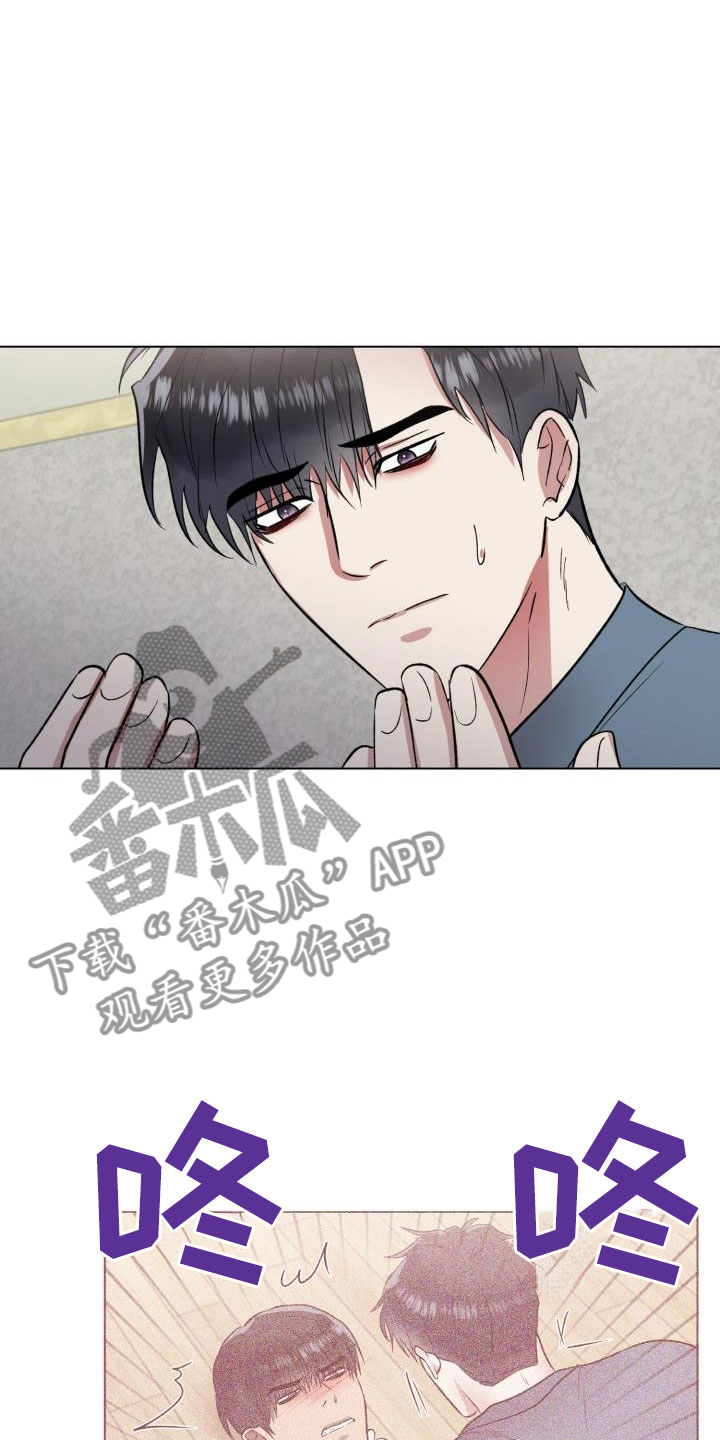 狱中四梦这首歌的歌词漫画,第10话2图