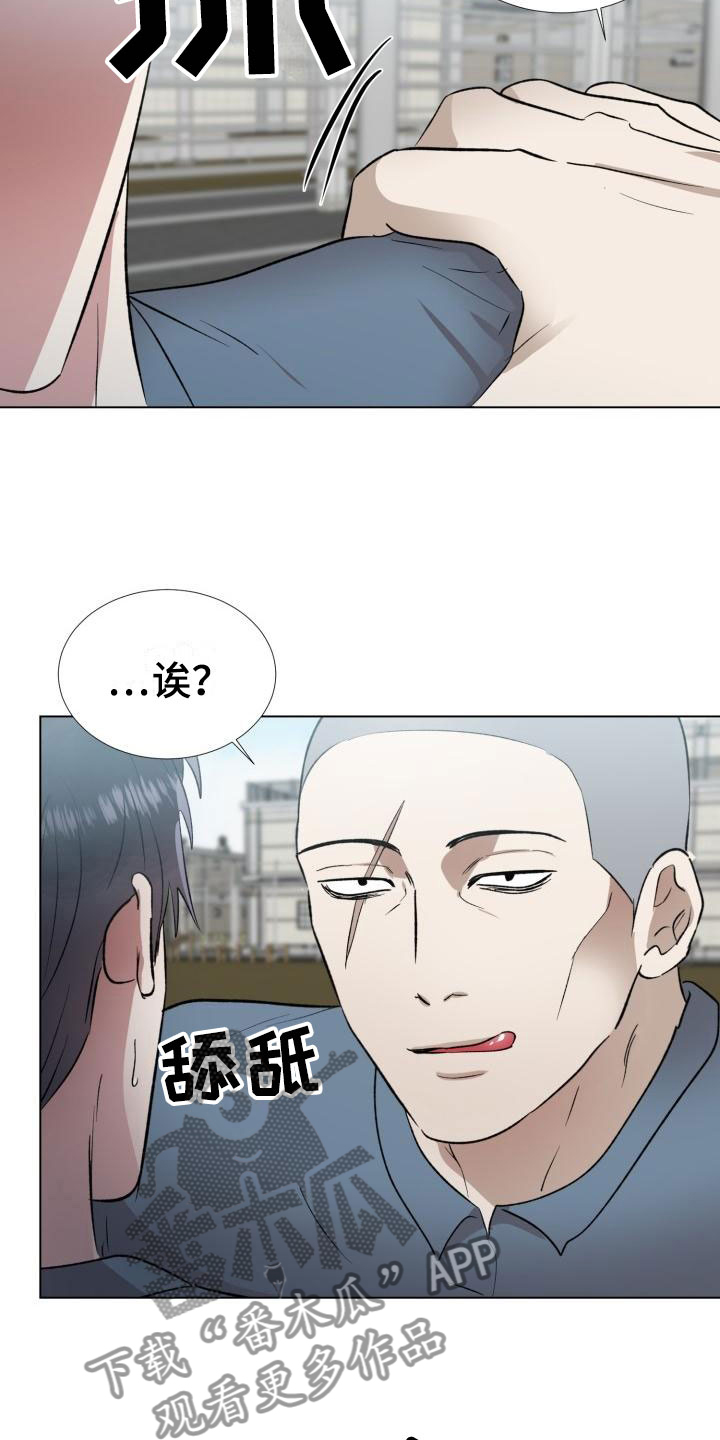 狱中噩梦在哪里看正版漫画,第9话4图