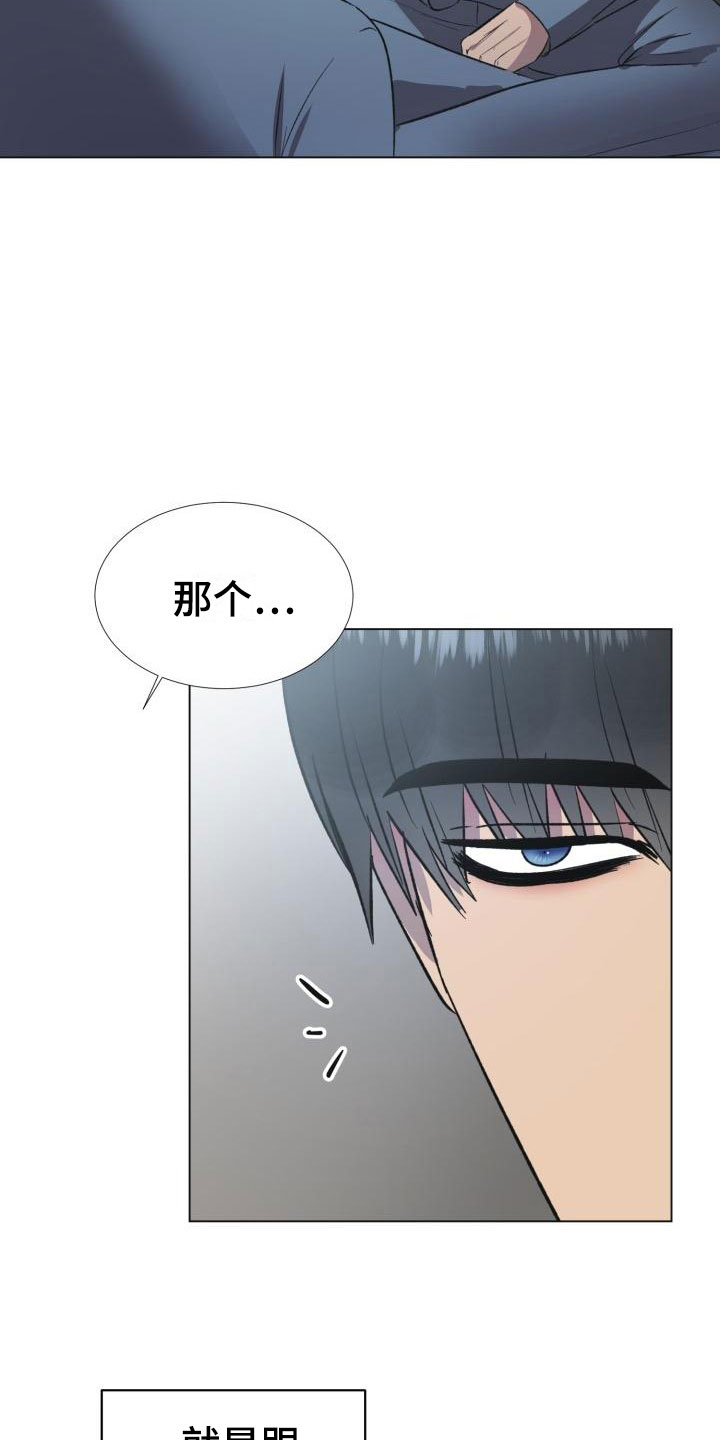 狱中豪杰解说漫画,第3话1图