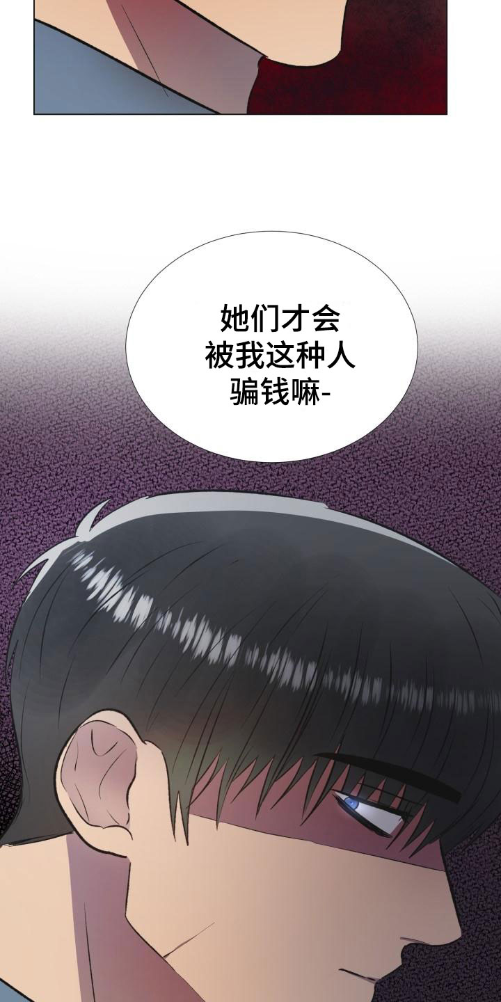 狱中噩梦漫画在线免费观看漫画,第4话5图