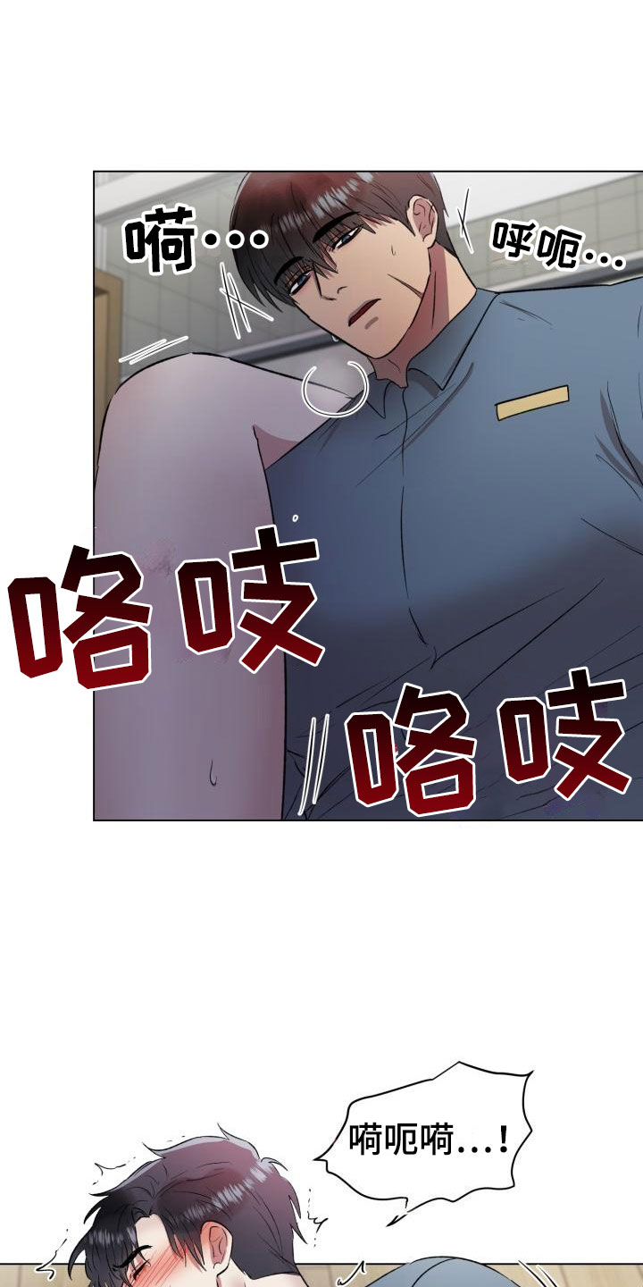 狱中噩梦漫画免费观看下拉快看漫画漫画,第6话2图