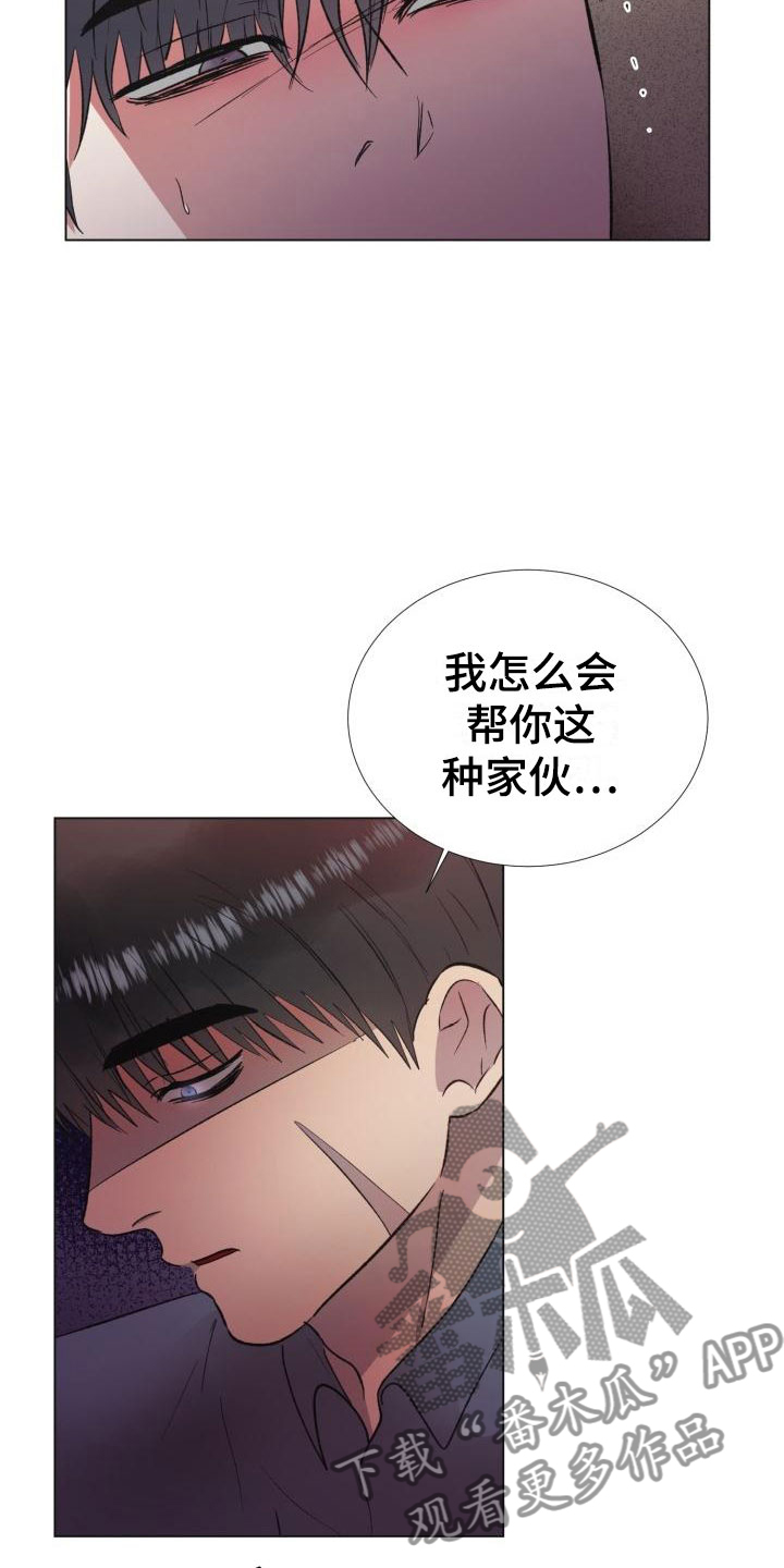 狱中噩梦漫画在线免费观看漫画,第4话5图