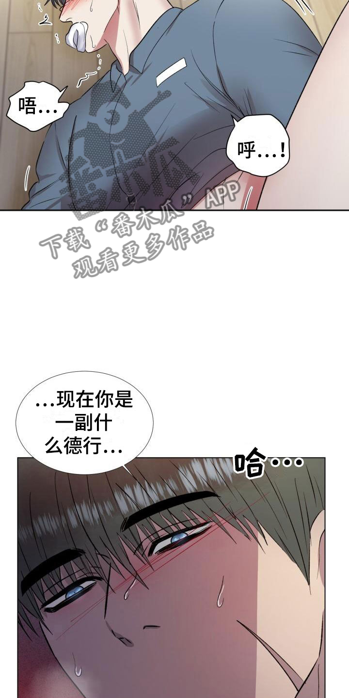 狱中噩梦漫画免费观看下拉快看漫画漫画,第6话3图