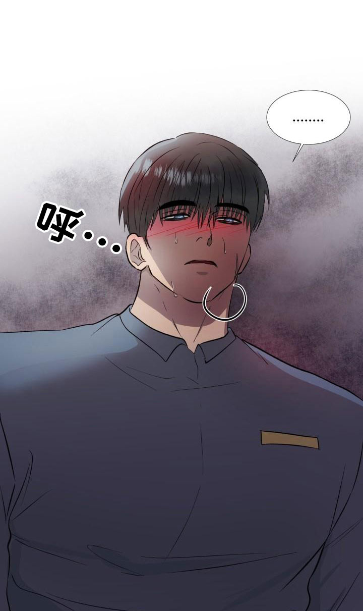 狱中噩梦漫画在线免费观看漫画,第8话3图