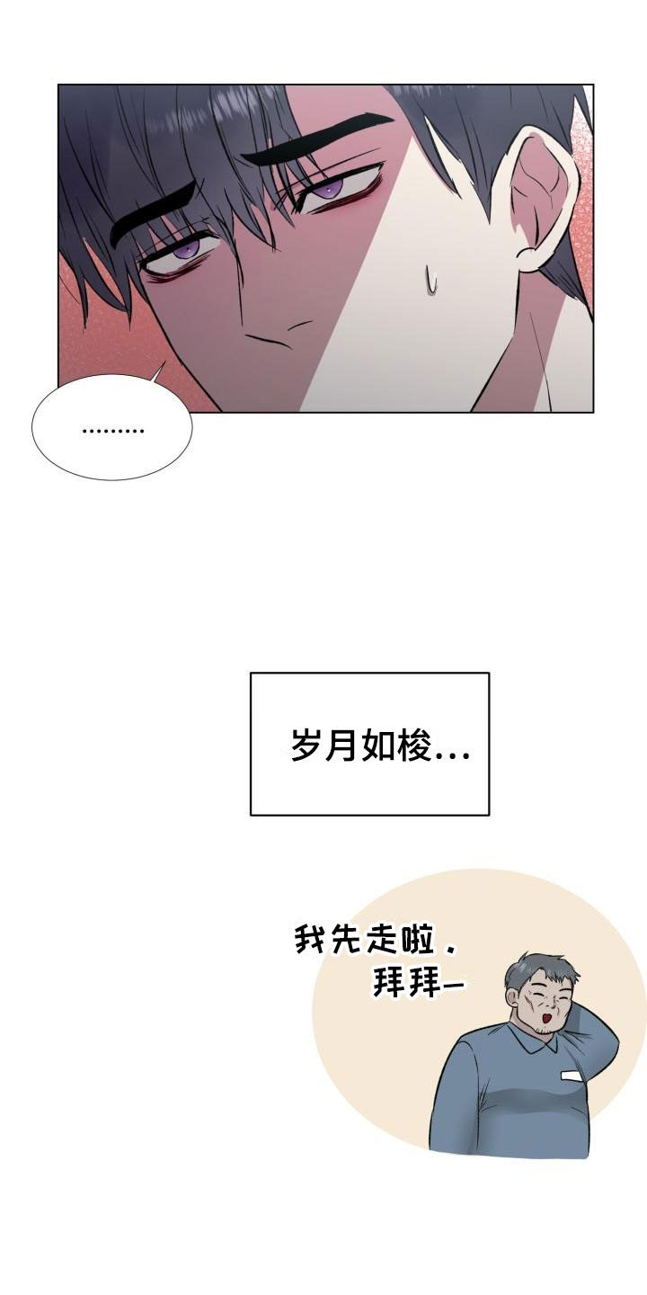 狱中诗漫画,第2话5图