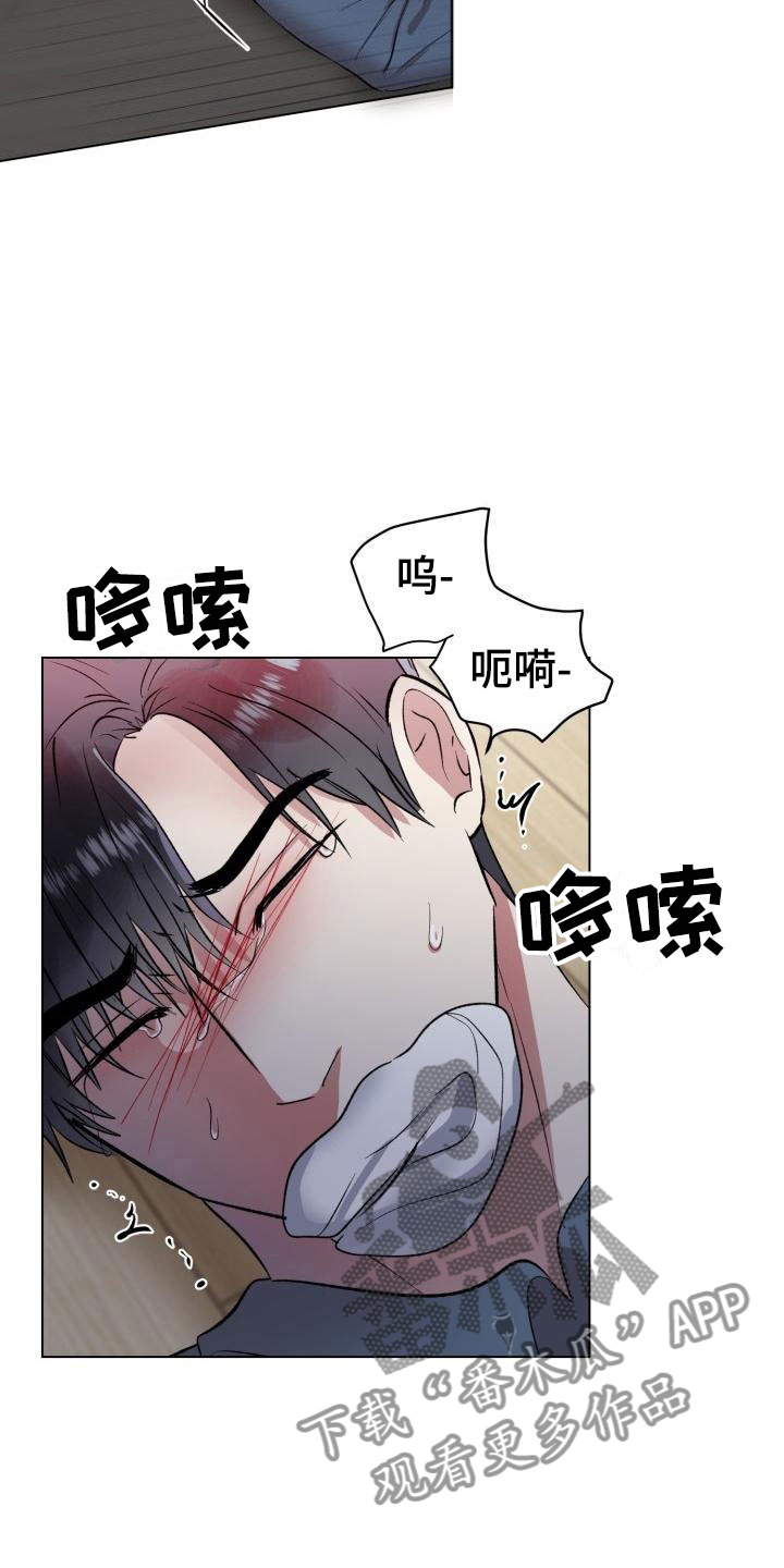 狱中噩梦漫画免费观看下拉快看漫画漫画,第6话1图