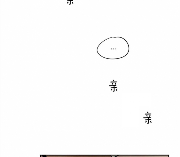 血之诅咒完整版漫画,第7话2图