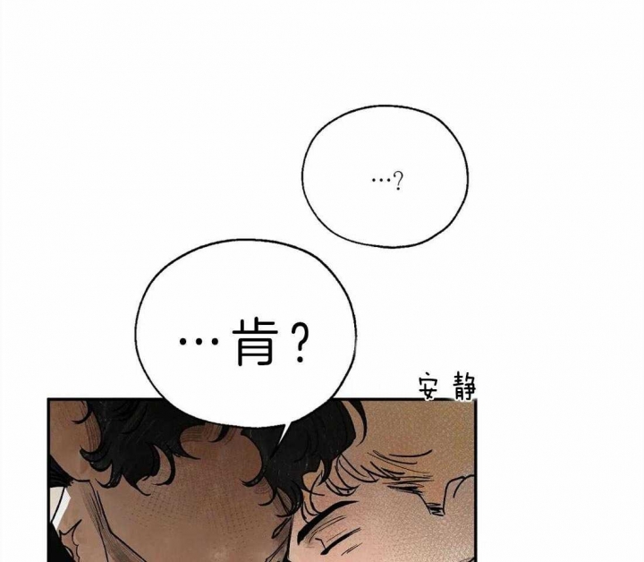 血之诅咒完整版漫画,第7话1图