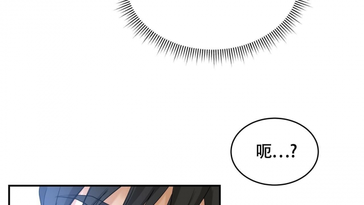 触发器接线图漫画,第7话5图