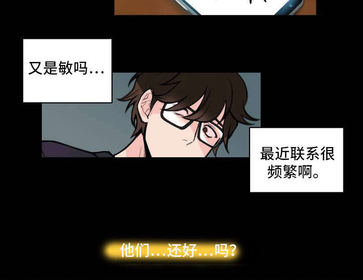 单步英语怎么写漫画,第2话4图