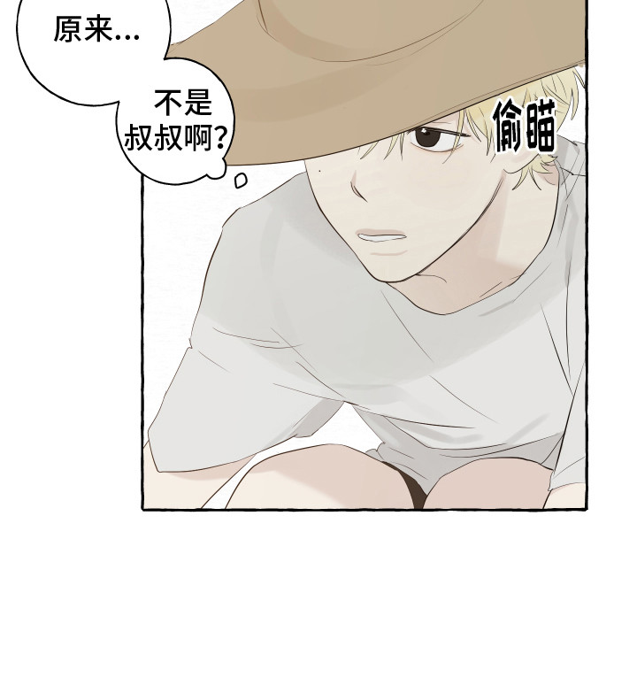 热烈的白羊漫画,第1话4图