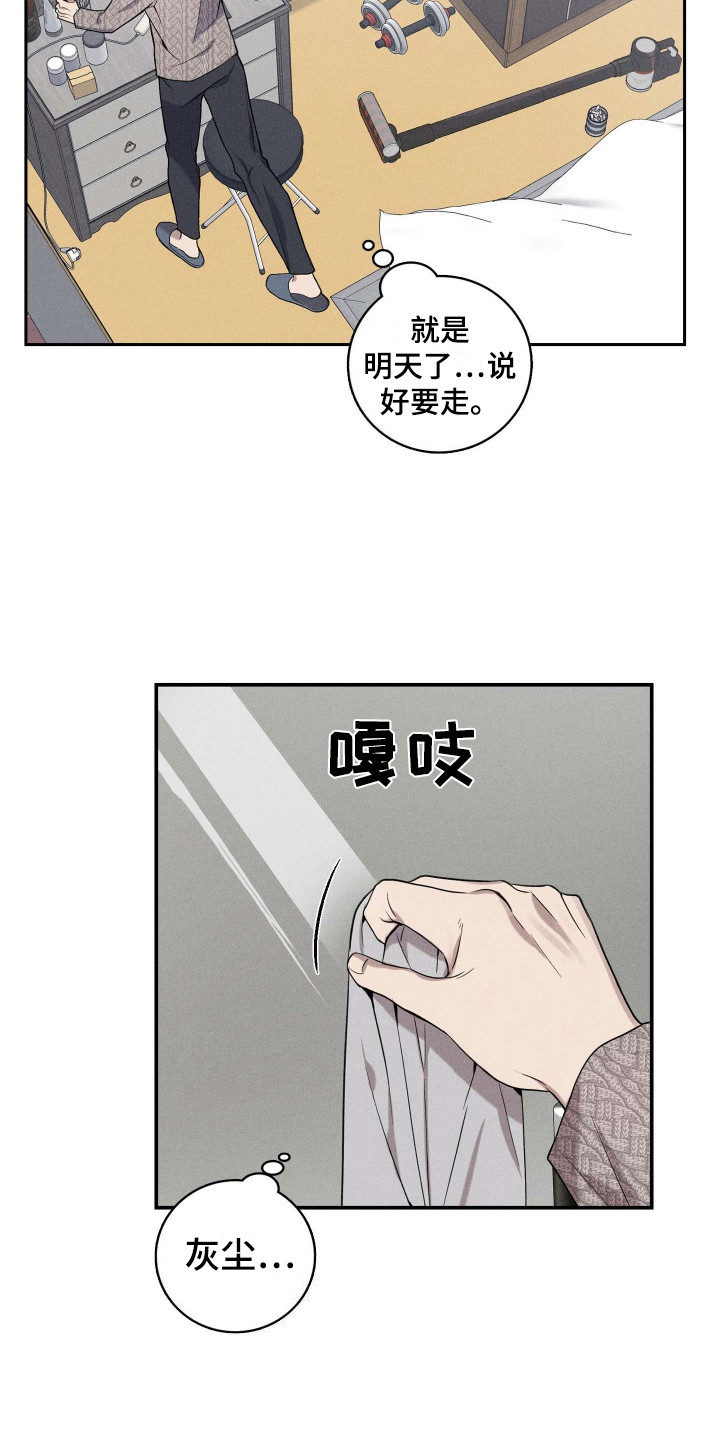 旧日兄弟情漫画,第7话2图