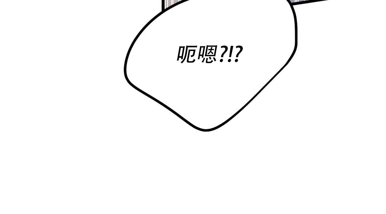 竹马的背叛漫画,第4话4图