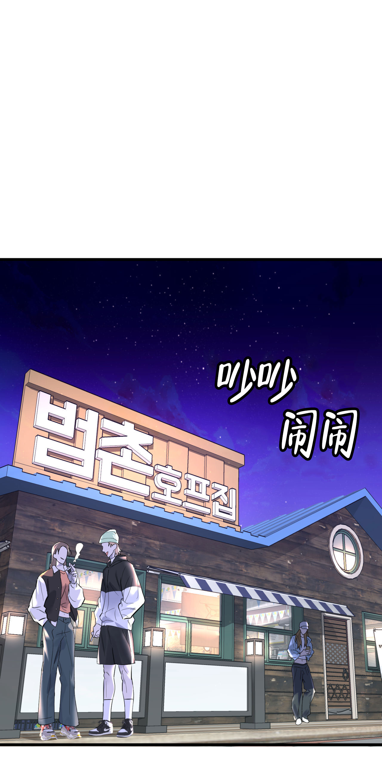 第3话0