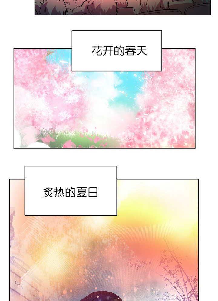 升温/炙热的拥抱我漫画,第7话1图