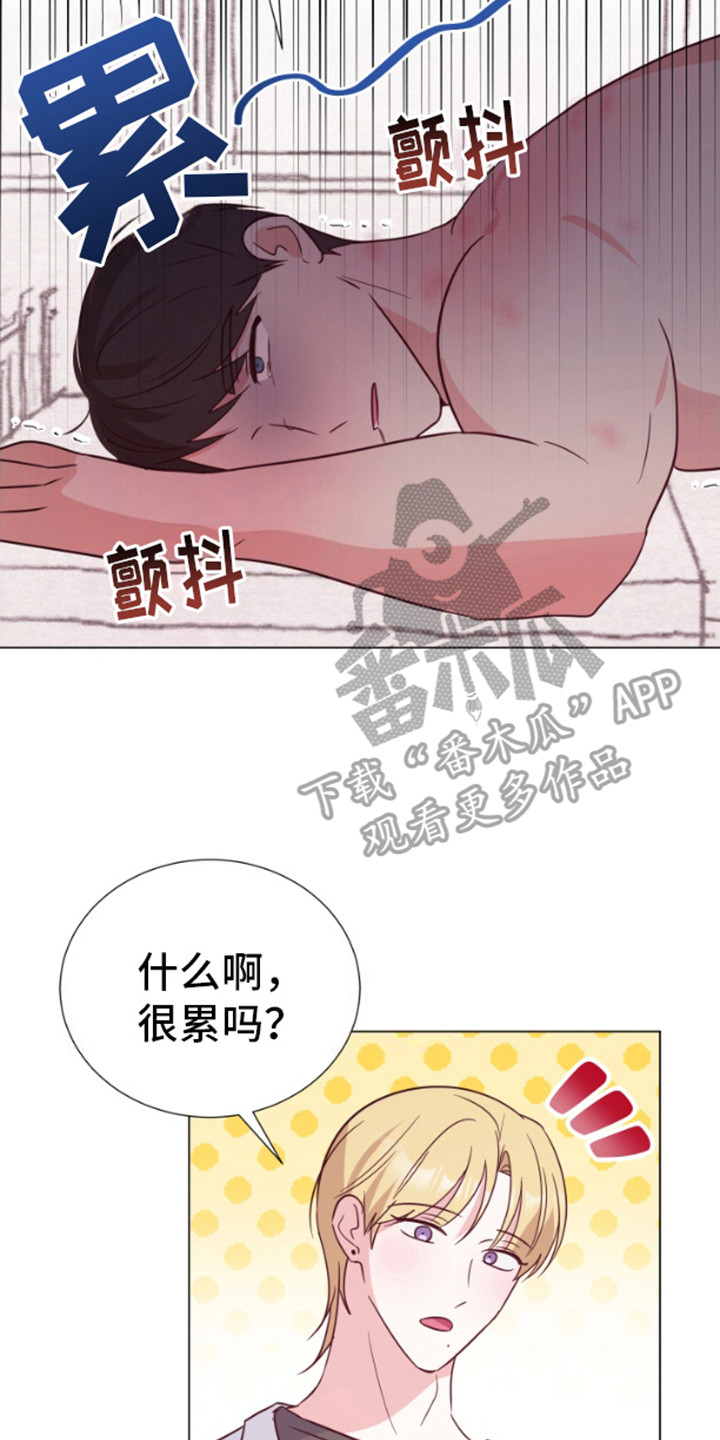 漫画成语漫画,第9话4图