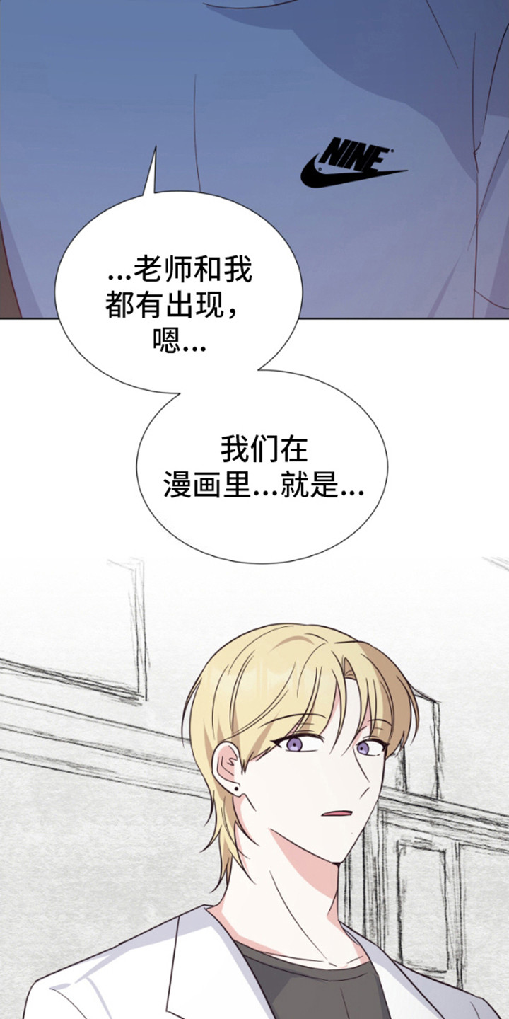 漫画成语全集漫画,第4话3图