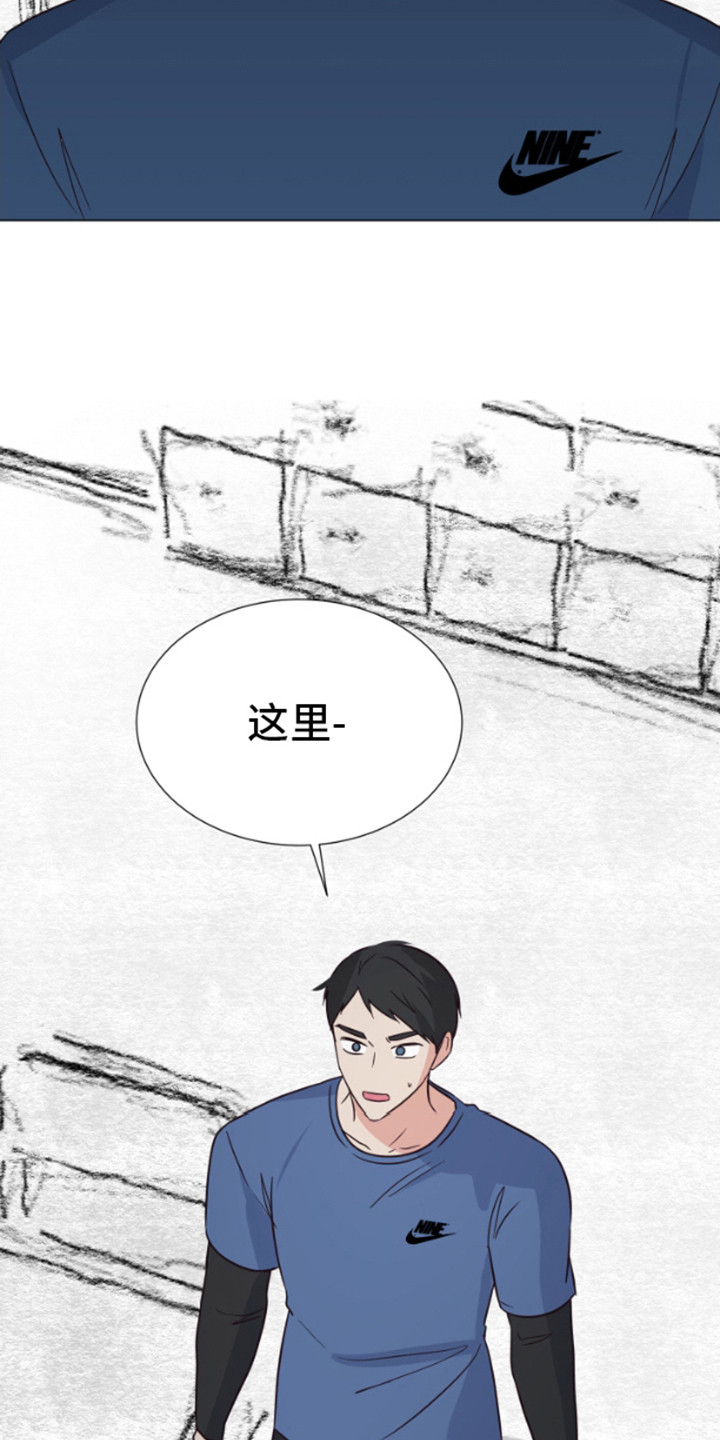 漫画大全免费看漫画,第3话3图