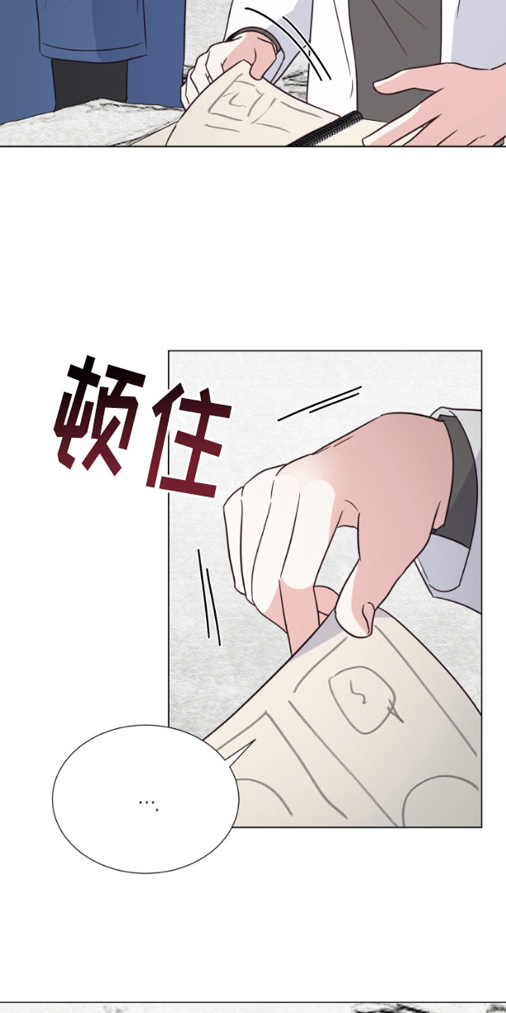 漫画成为我的新娘吧漫画,第5话4图