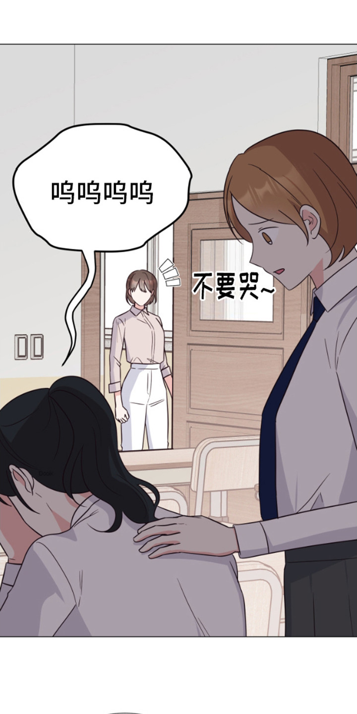 漫画成为我的新娘吧漫画,第1话2图