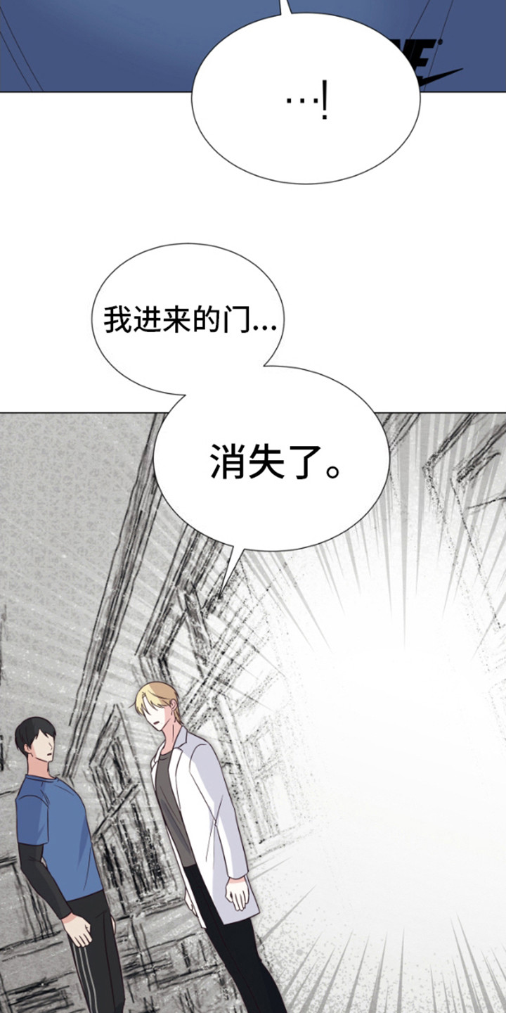 漫画成语漫画,第3话4图