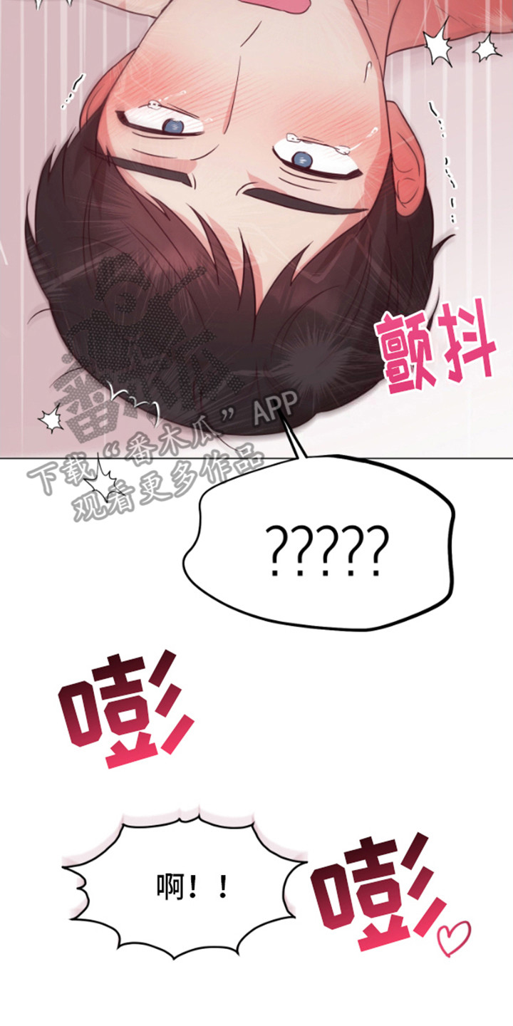 漫画成长人无庶挡免费漫画入口网页漫画,第7话3图