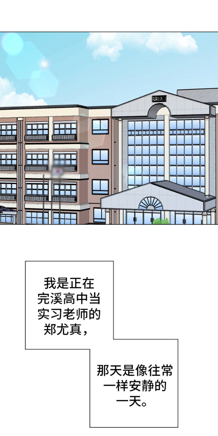 漫画成长人免费漫画入口网页漫画,第1话1图