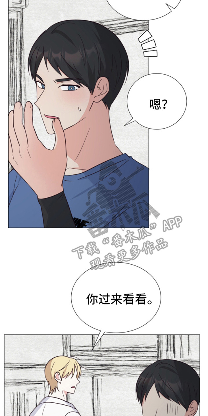 漫画成语全集漫画,第4话2图