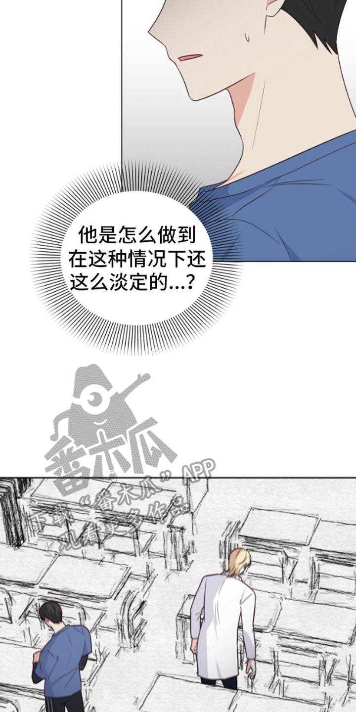 漫画成长人免费漫画入口网页漫画,第4话2图