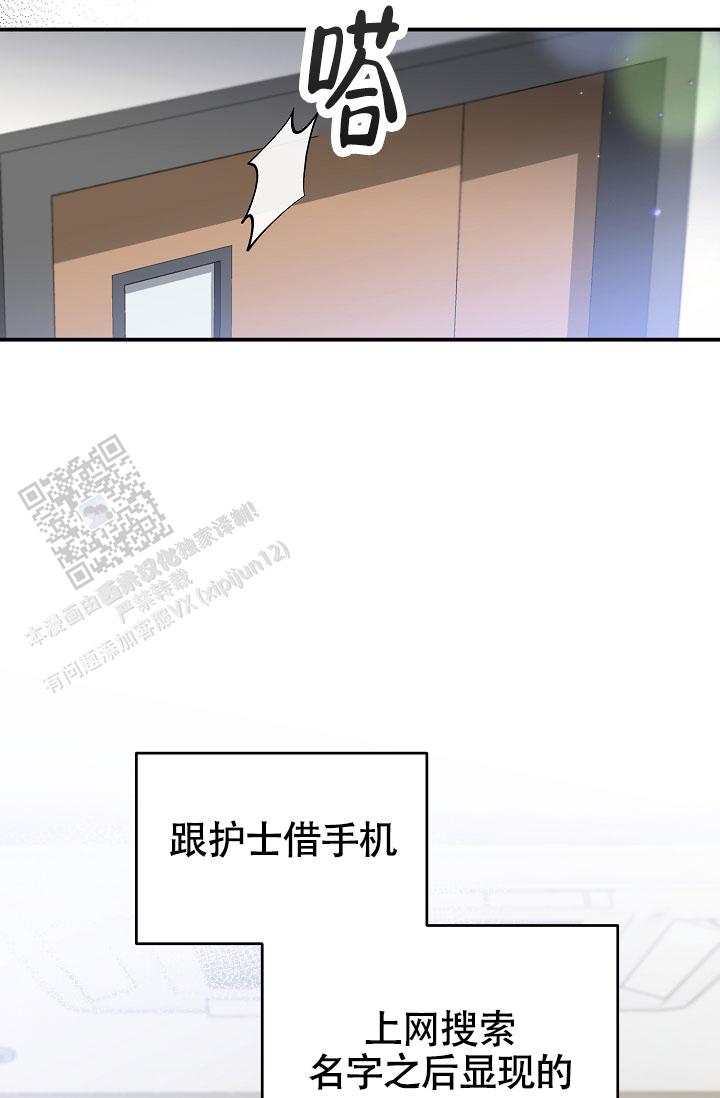 第4话2