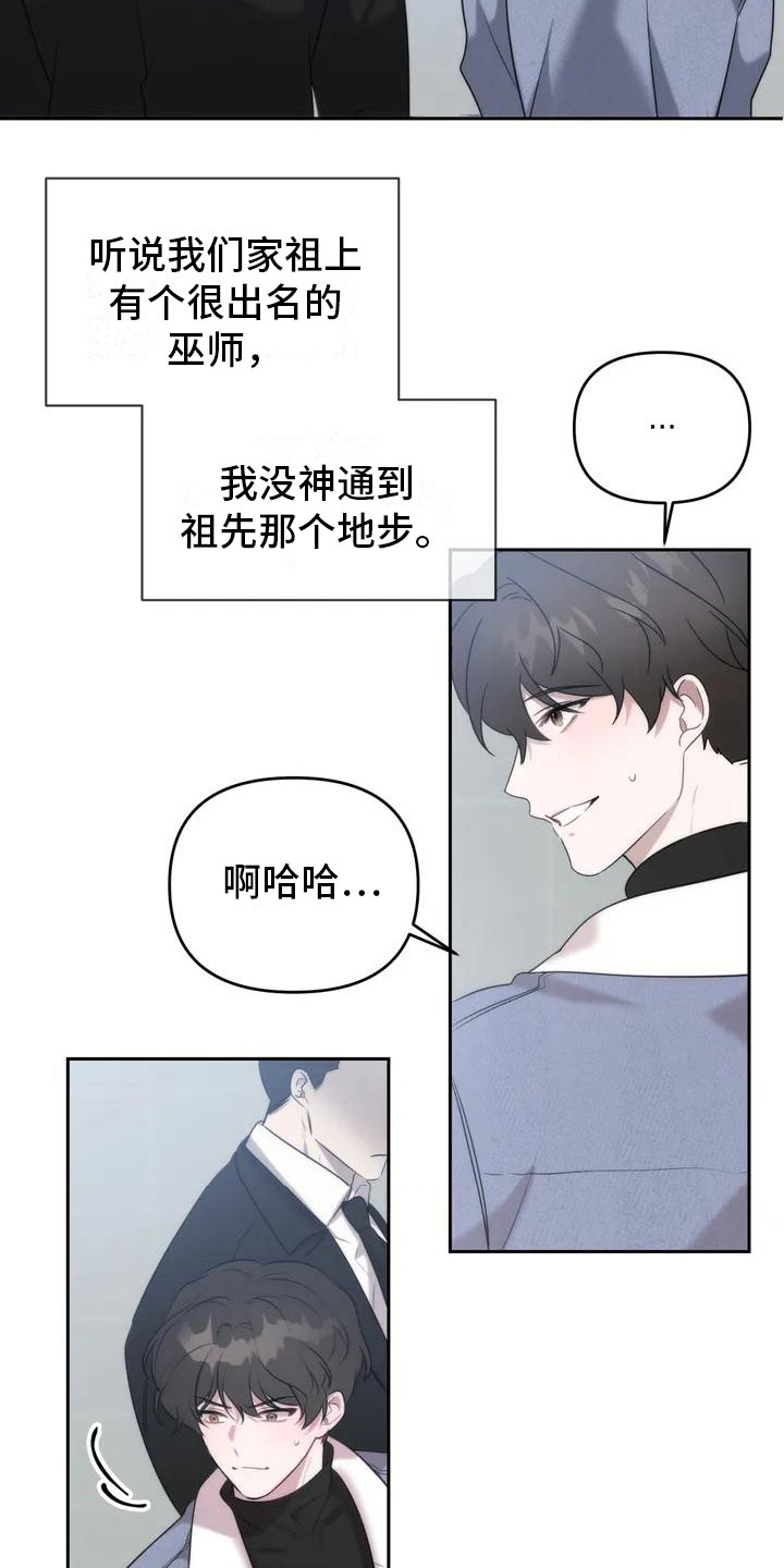 危险运输车使用多少年漫画,第2话4图