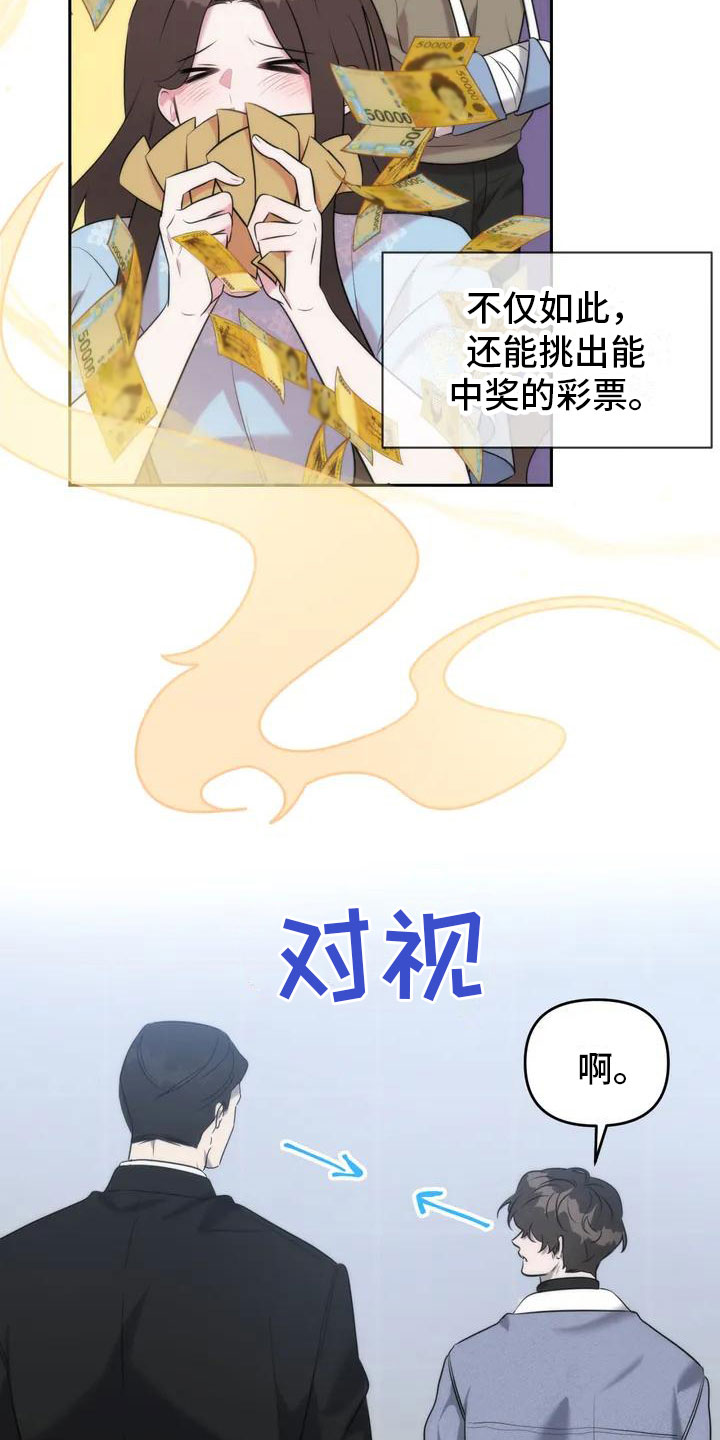 危险运输车使用多少年漫画,第2话3图