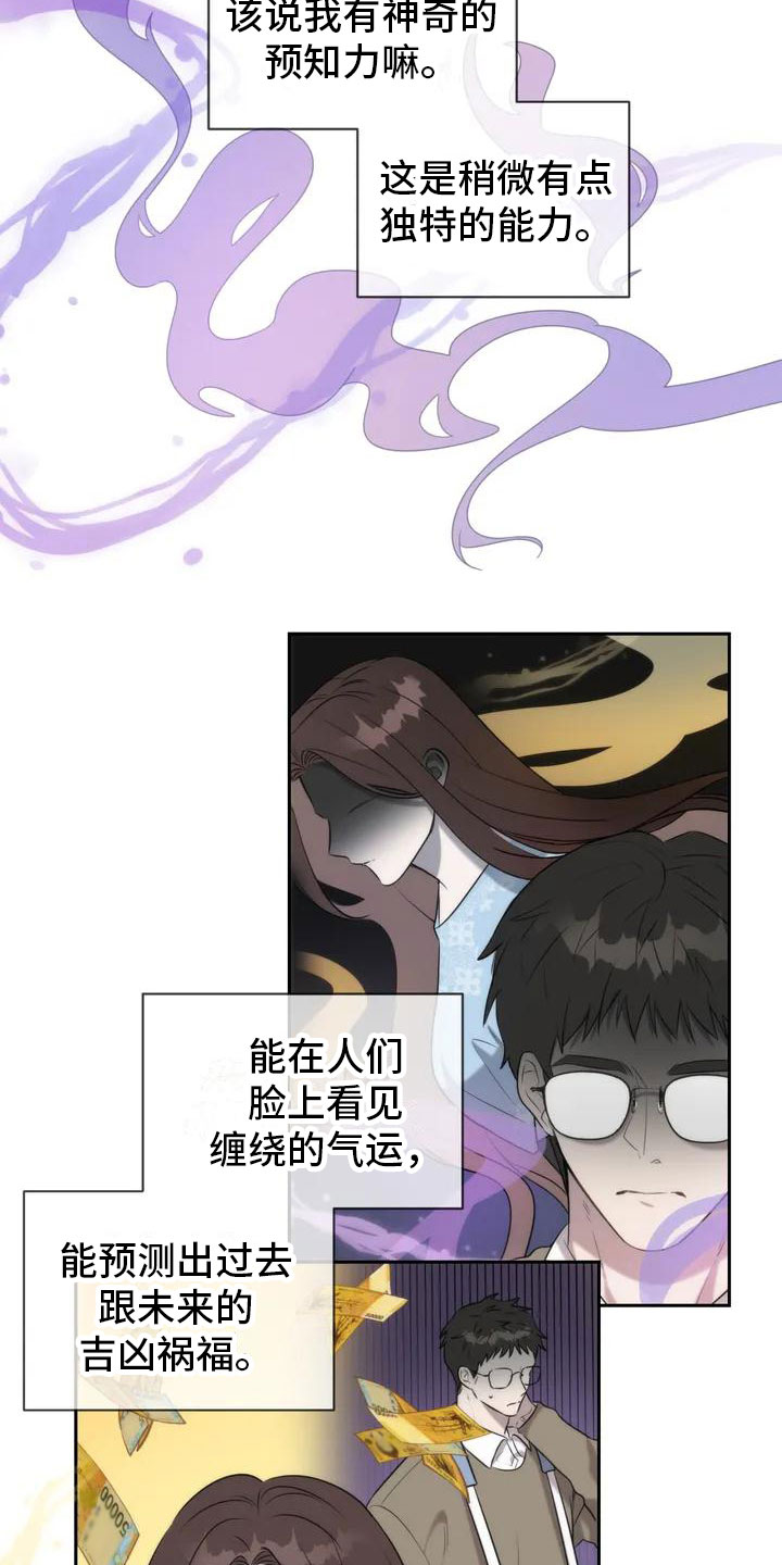 危险运输车使用多少年漫画,第2话2图