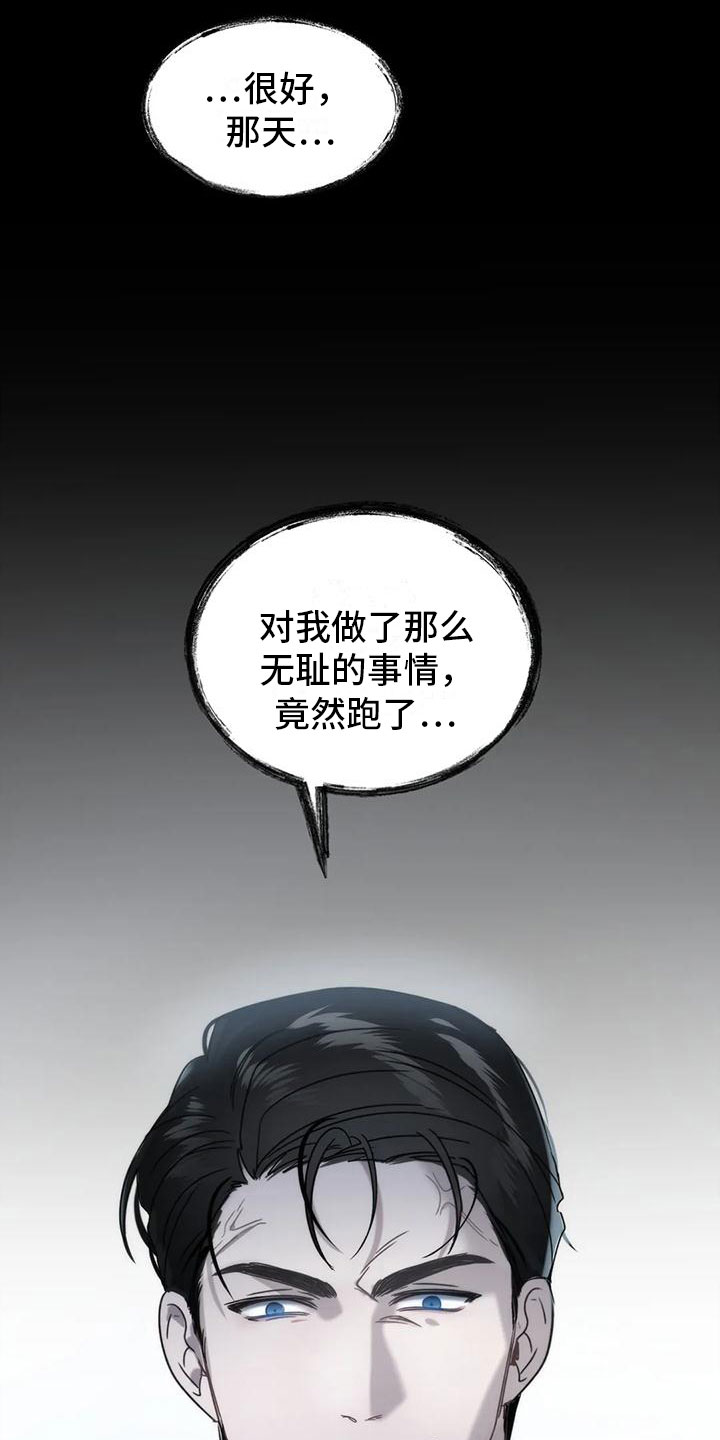 危险运输应急救援人员培训试卷漫画,第4话5图