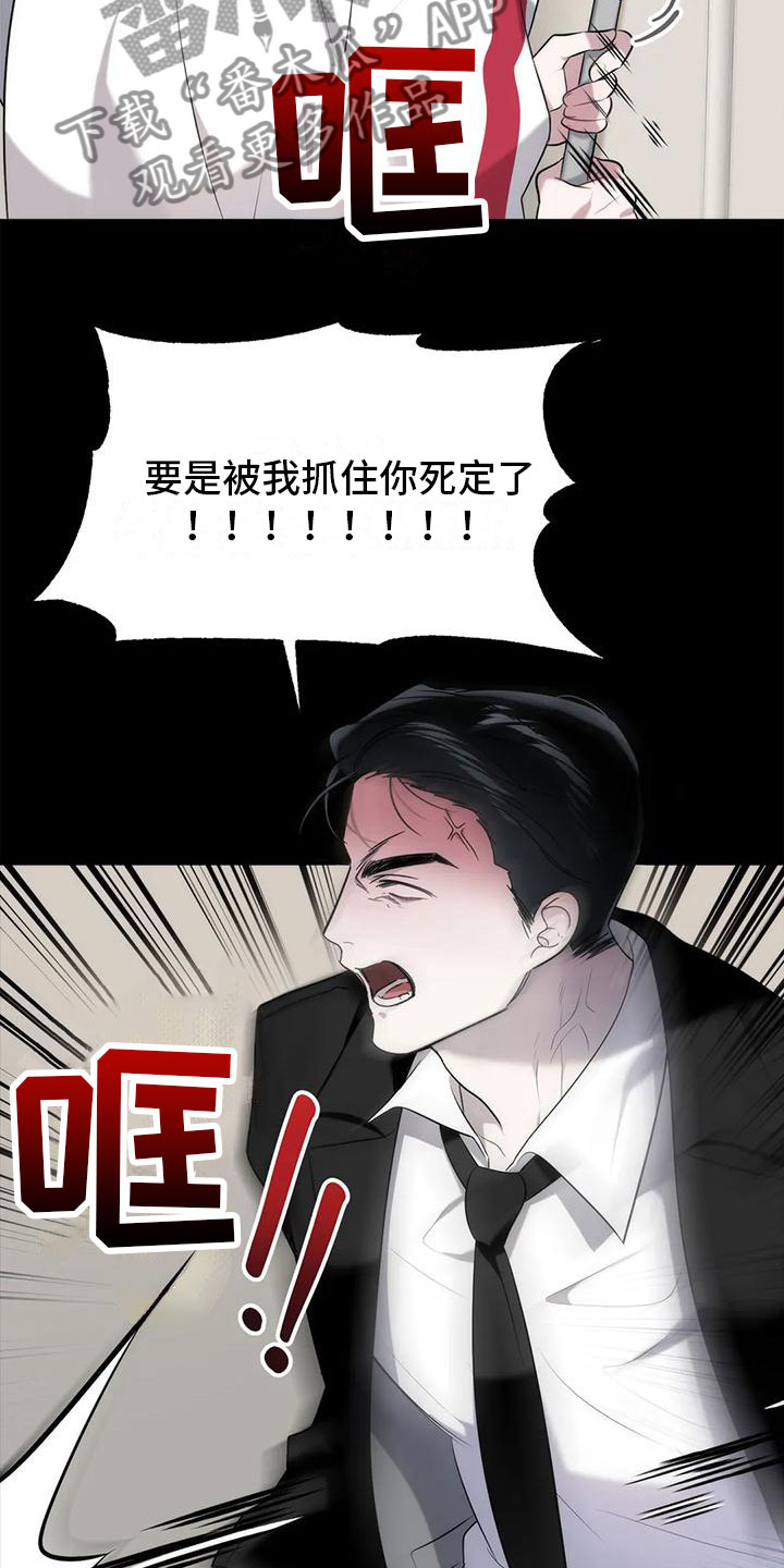 危险运输应急救援人员培训试卷漫画,第4话1图