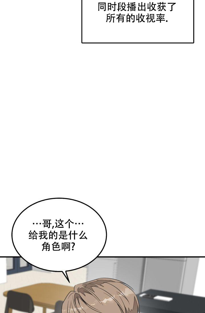 再度梅花泪简谱漫画,第7话4图