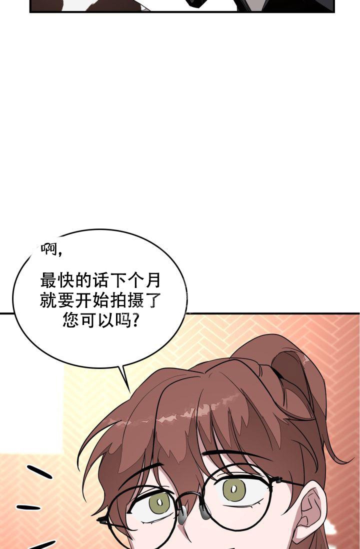 再度重相逢孙露完整版漫画,第9话2图