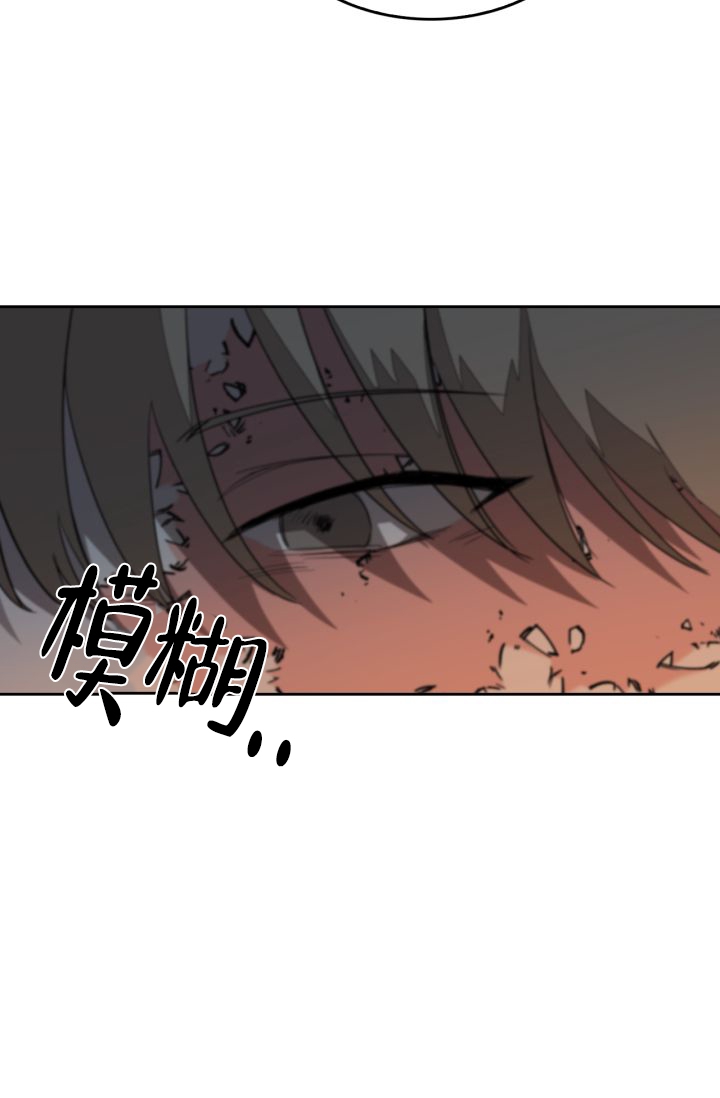 再度重相逢dj版漫画,第2话5图