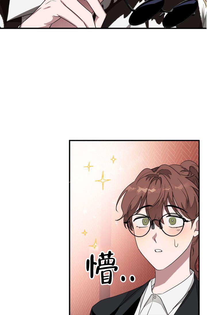 再度重相逢孙露完整版漫画,第9话5图