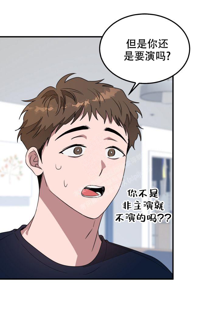 再度梅花泪简谱漫画,第7话4图